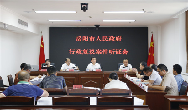 群众有所呼 复议有所应 湖南交出行政复议工作亮眼答卷 
